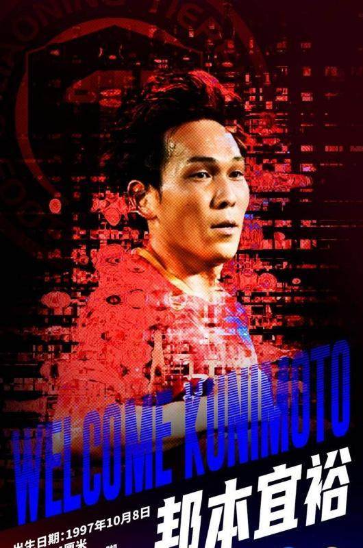 乐鱼乐鱼体育官网下载-【官方】辽宁铁人重续签约邦本宜裕 留住上赛季功勋